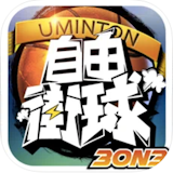 【2026最新】十大運動遊戲App推薦排行榜 1