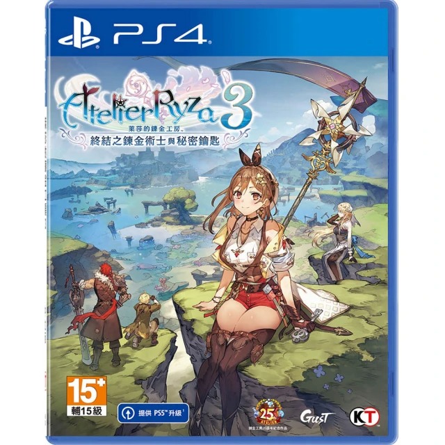 遊戲YouTuber監製10 大PS4 RPG遊戲推薦排行榜 4