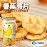 10 大香蕉乾推薦排行榜 2