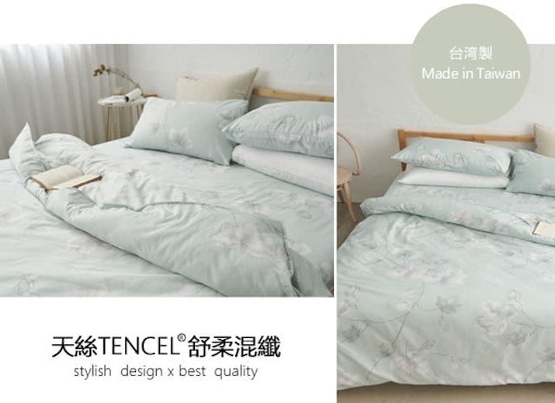 舒涼TENCEL天絲單人薄被套(碧水緲色) 1