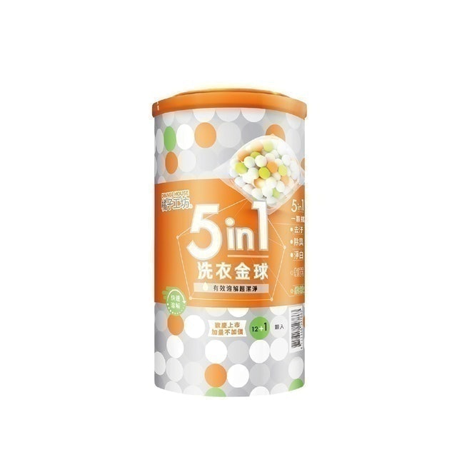 五合一洗衣球 1