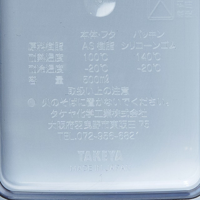 FRESHLOK保鮮盒 2