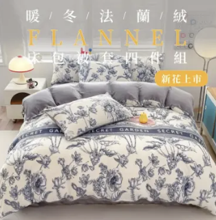 10 大床包組推薦排行榜 4