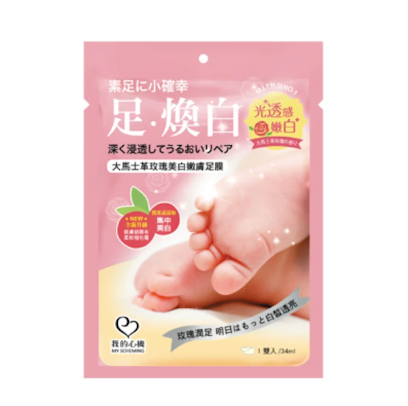 大馬士革玫瑰美白嫩膚足膜 1