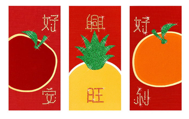 GFSD開運水鑽紅包袋 吉祥果平安話系列 1