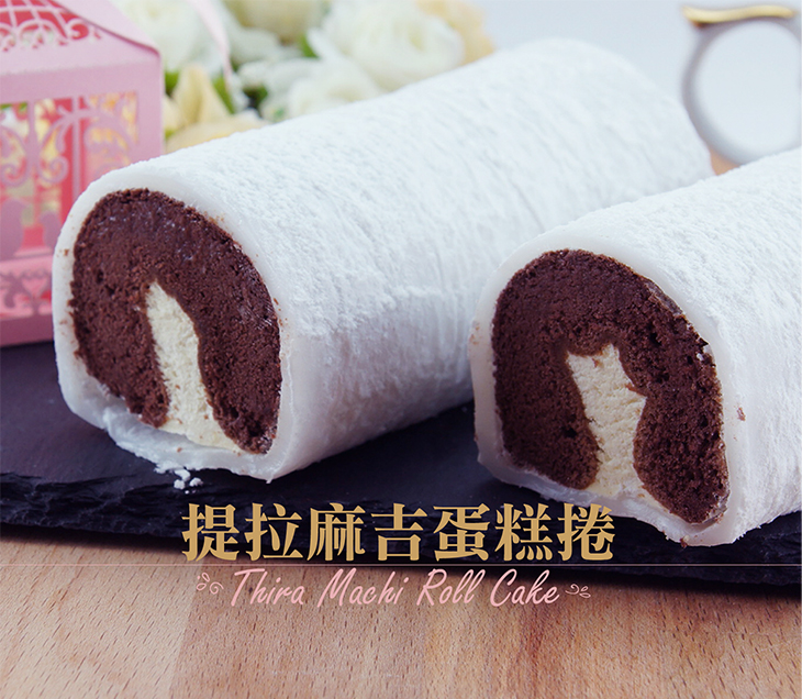 冰心提拉麻吉蛋糕捲 3