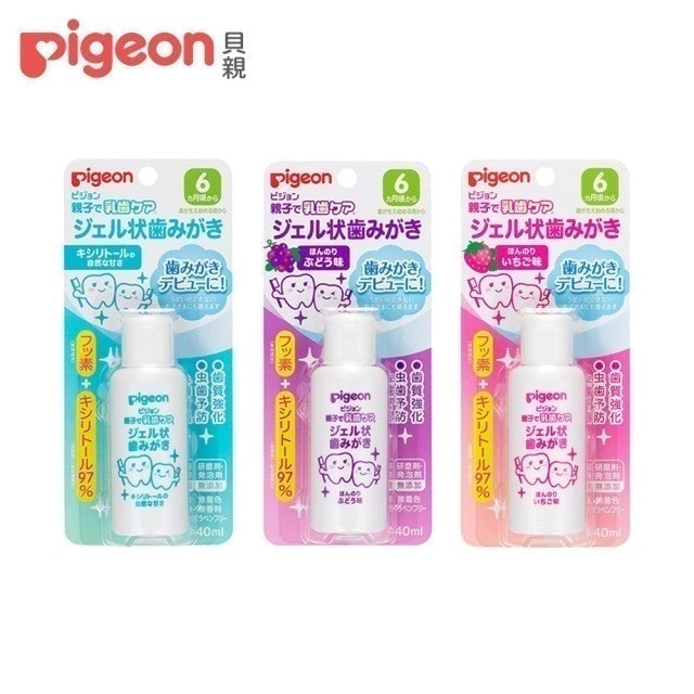 牙醫監製8 大含氟凝膠牙膏推薦排行榜 1