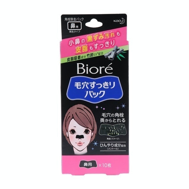黑色妙鼻貼（女用） 1