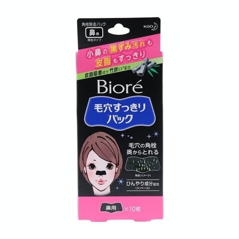 黑色妙鼻貼(女用) 1