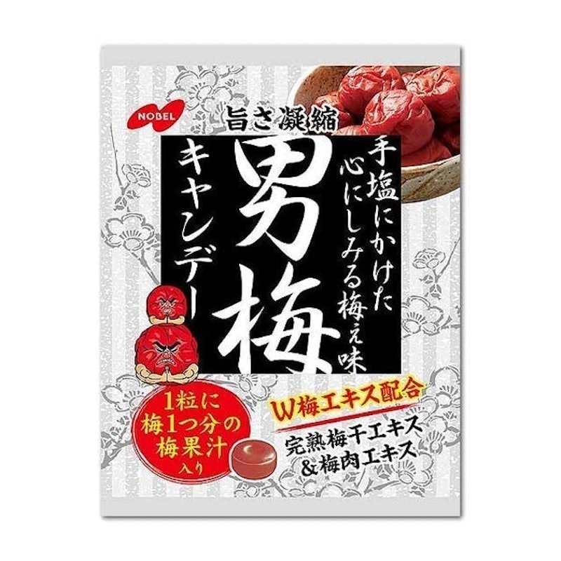 男梅梅汁糖 1