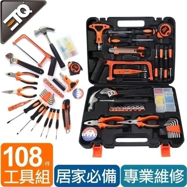 專家監製10 大家用工具組推薦排行榜 2