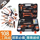 專家監製10 大家用工具組推薦排行榜 2