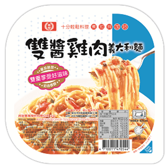10 大冷凍義大利麵推薦排行榜 3