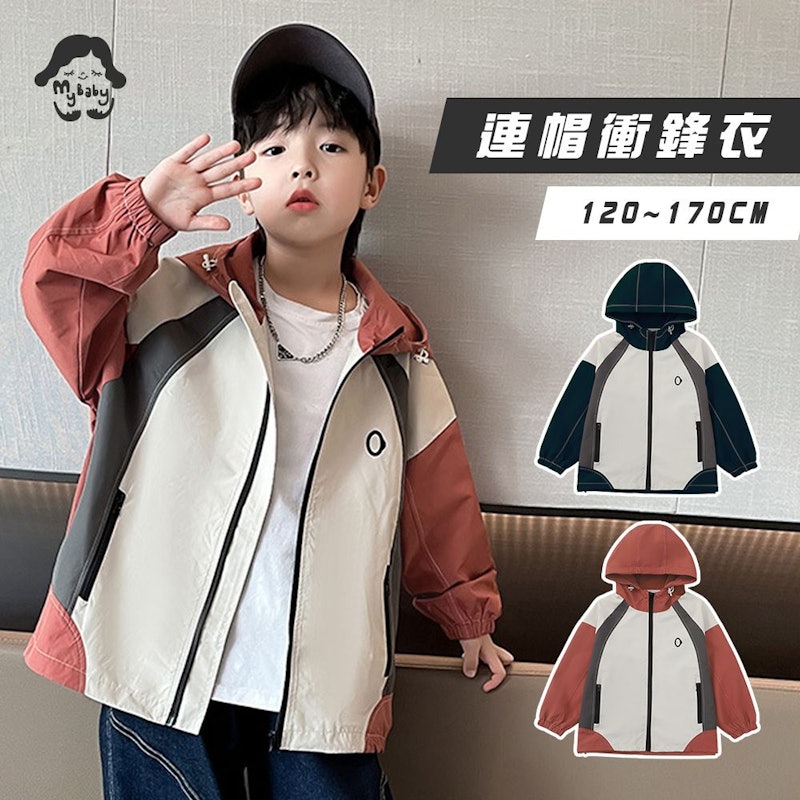 兒童連帽防風外套 1