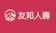 友邦人壽 友保心安防癌險 1