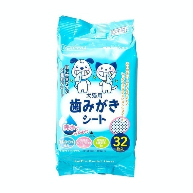 開箱10 大貓咪牙刷推薦排行榜 1