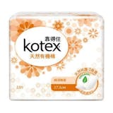 10 大護墊推薦排行榜 4