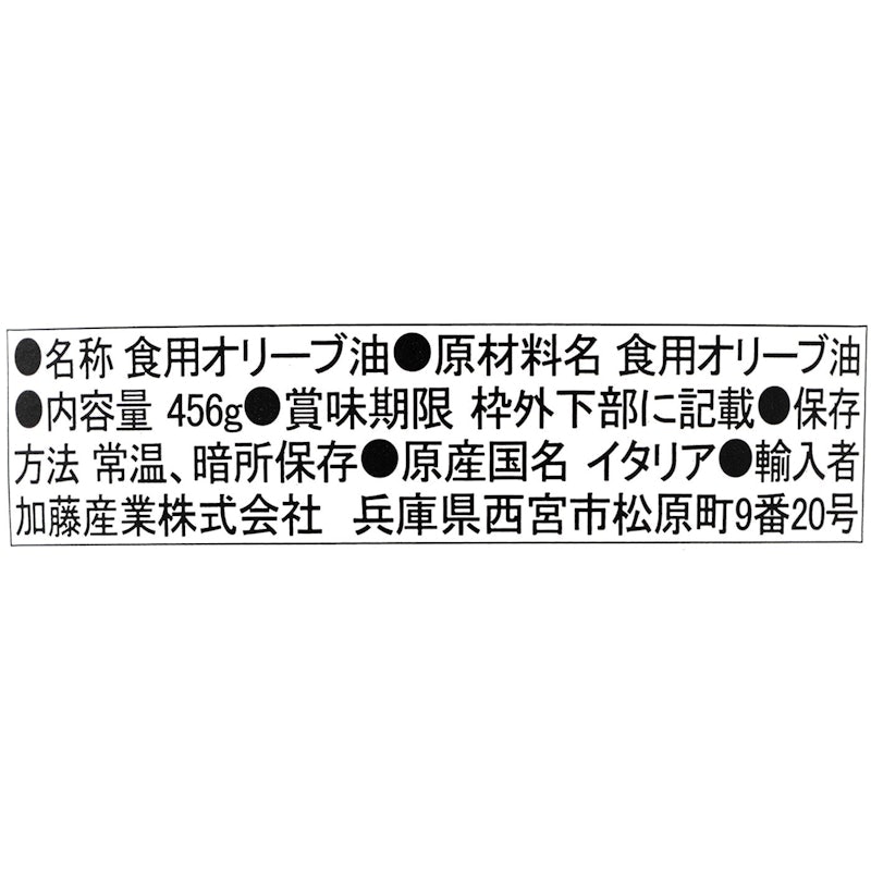BERTOLLI 特級初榨橄欖油 3