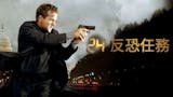 10 大Disney+動作影集推薦排行榜 3
