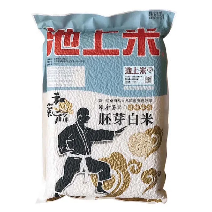 台東池上胚芽白米(高雄139號) 1