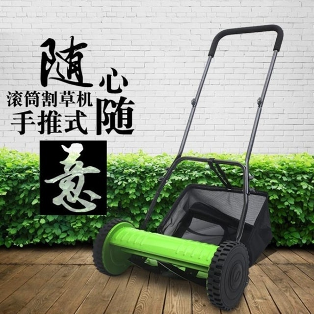無動力滾筒割草機12吋 1