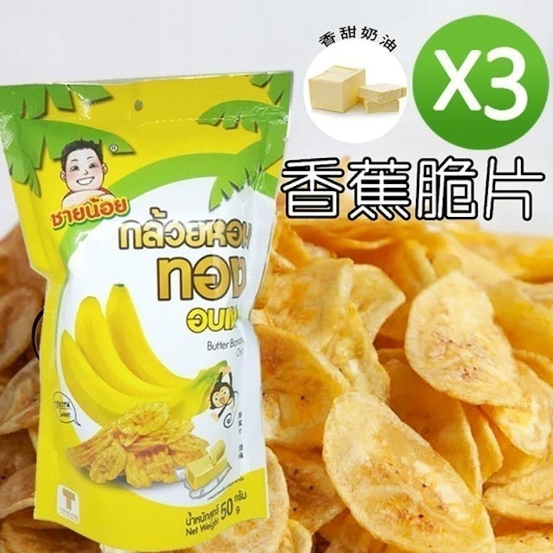 香蕉奶油餅乾 1