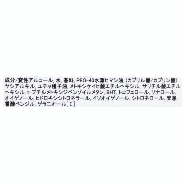 杜桑髮香噴霧 3