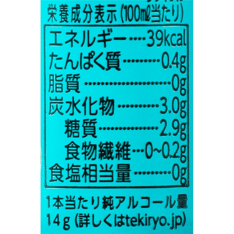 晴風啤酒 4