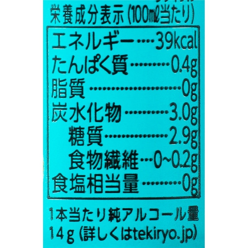 晴風啤酒 4