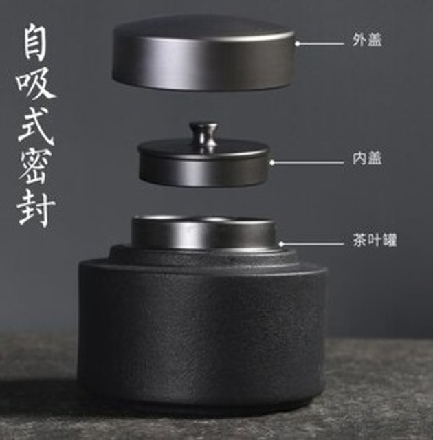 5. 自吸力陶瓷茶葉密封罐 1