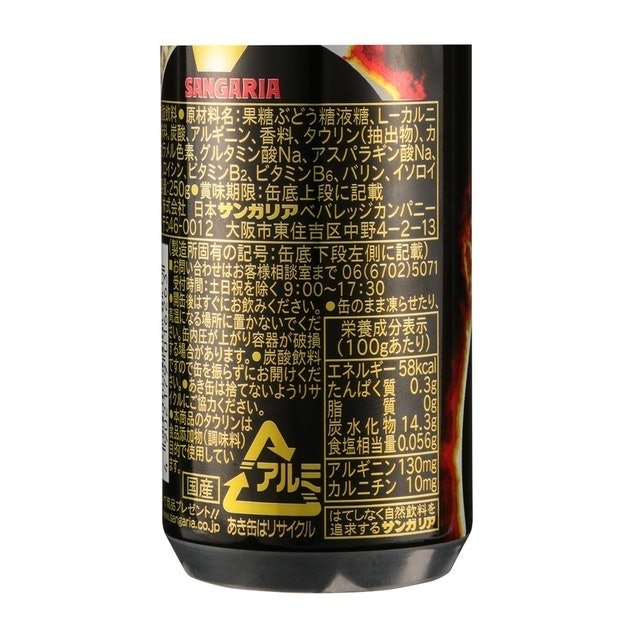 miracle energy V 3