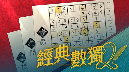 專家監製20 大Switch小遊戲推薦排行榜 4