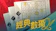 G-MODE 經典數獨2 1