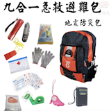 10 大防災包推薦排行榜 3
