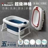 10 大寵物澡盆推薦排行榜 2