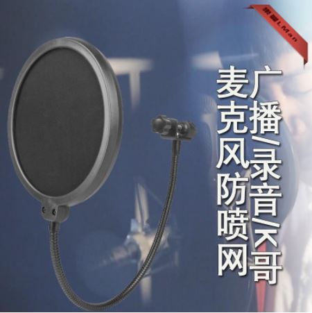 金屬雙層防風罩 1
