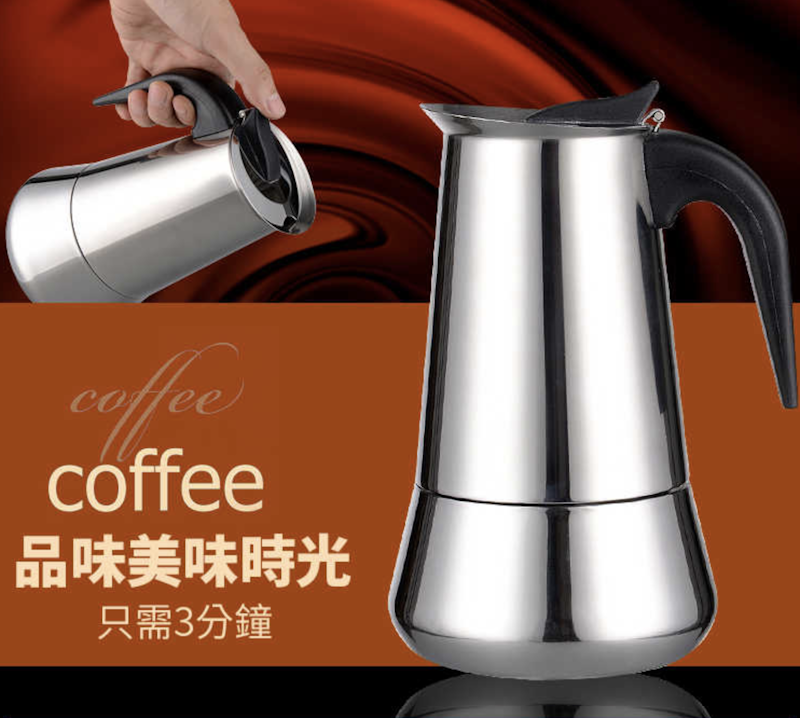 義式304不銹鋼摩卡壺 1