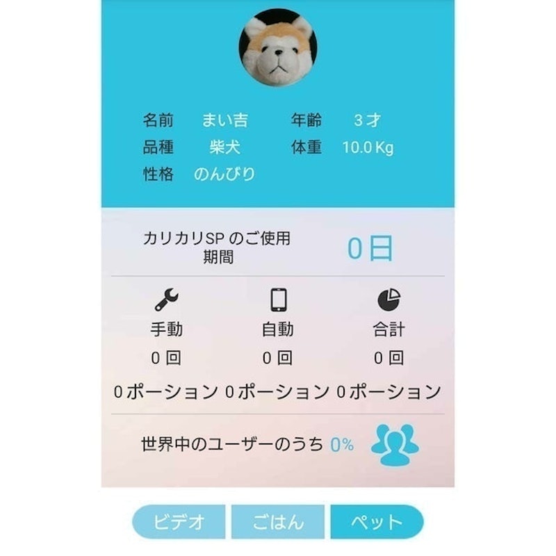寵物自動餵食器 10