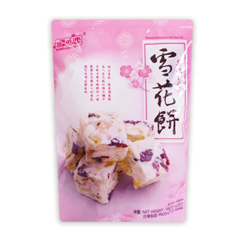 雪之戀雪花餅 1