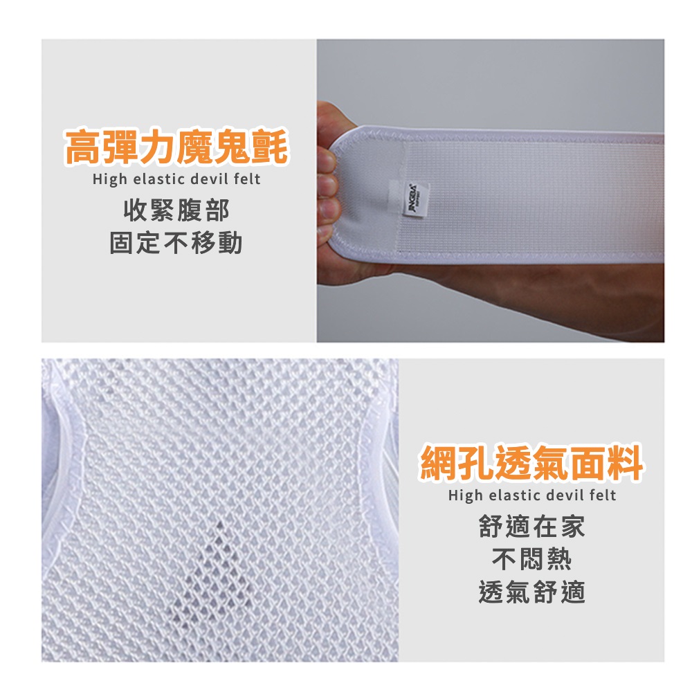 駝背矯正帶 2