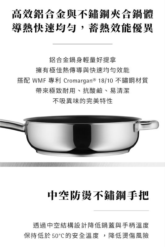 Durado 陶瓷不沾平底鍋 3