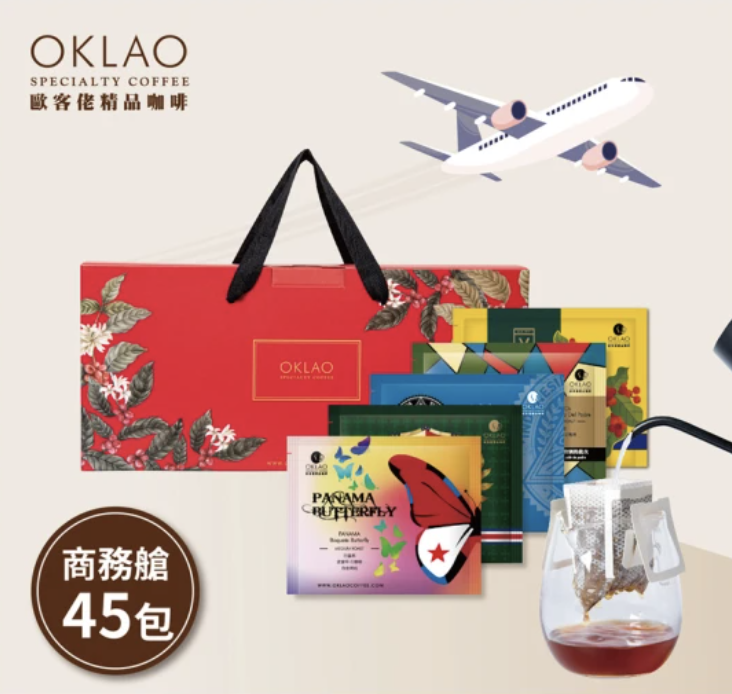 商務艙用味蕾旅行全世界掛耳禮盒 1