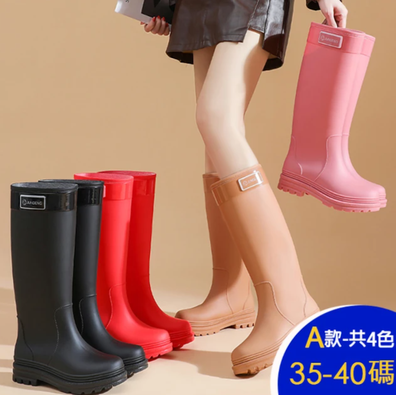 加厚耐磨高筒防水鞋雨靴 2