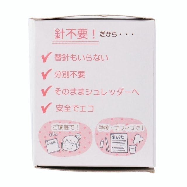 環保迷你無針釘書機 3