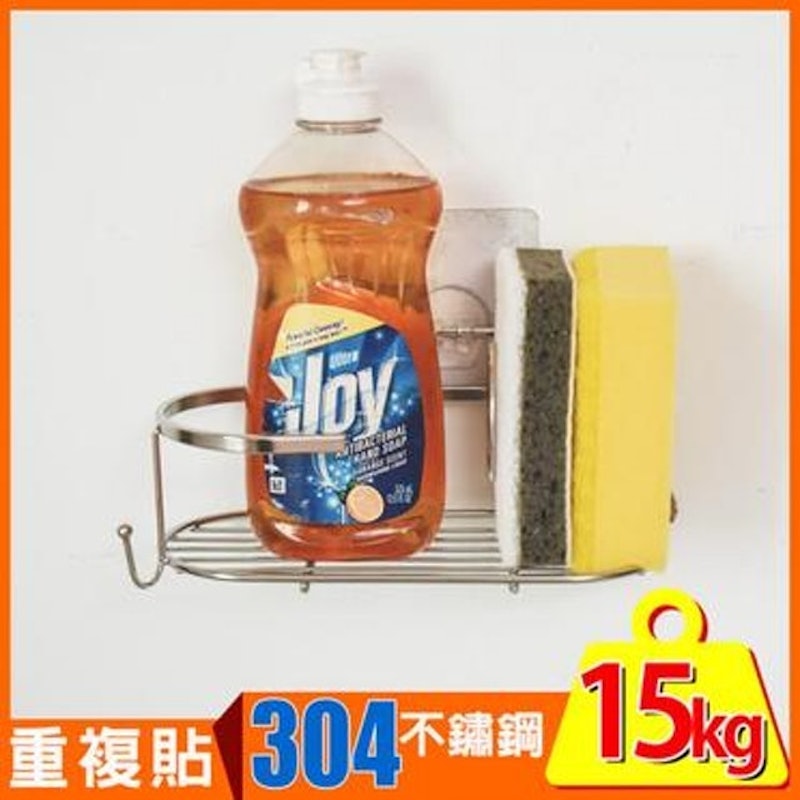 2. 完美主義 304不鏽鋼洗碗精菜瓜布架 1