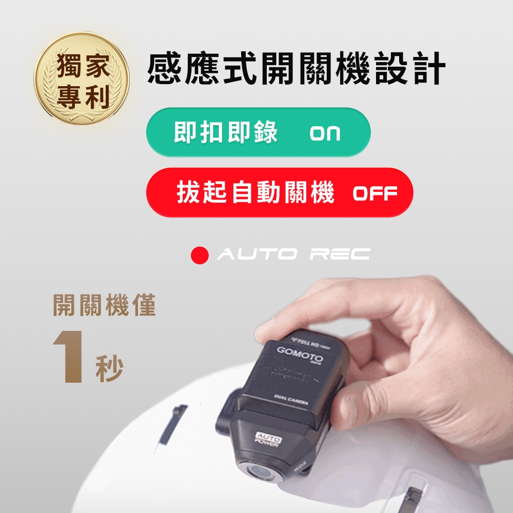 酷樂機雙鏡頭機車行車紀錄器 2