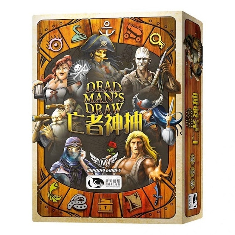 4. 新天鵝堡 DEAD MAN’S DRAW 亡者神抽 1