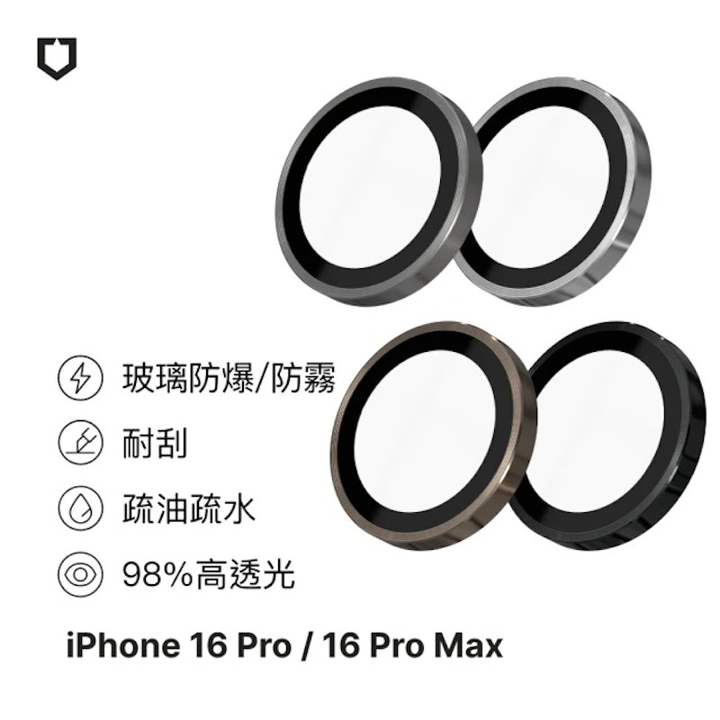 9H 鏡頭玻璃保護貼 1