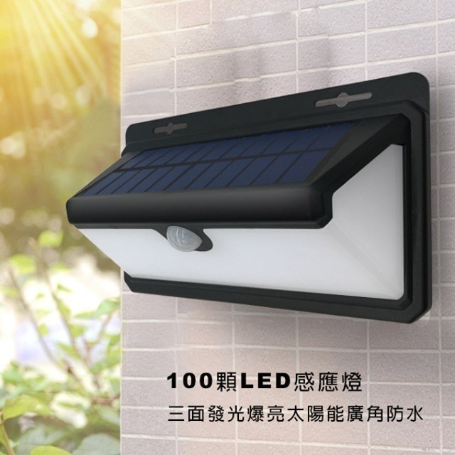 10 大戶外感應燈推薦排行榜 5