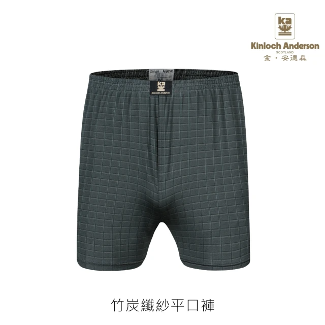 10 大平口褲推薦排行榜 5